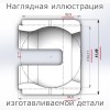 Большая втулка кулисы МКПП Isuzu MUA - Stav3DPrint