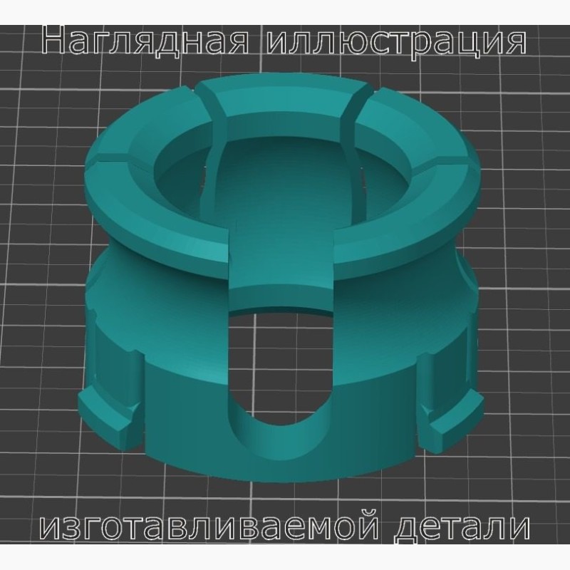 Втулка кулисы Pegeout 307, 407 - Stav3DPrint