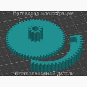 Комплект для ремонта дроссельной заслонки VAG / EGR - Stav3DPrint