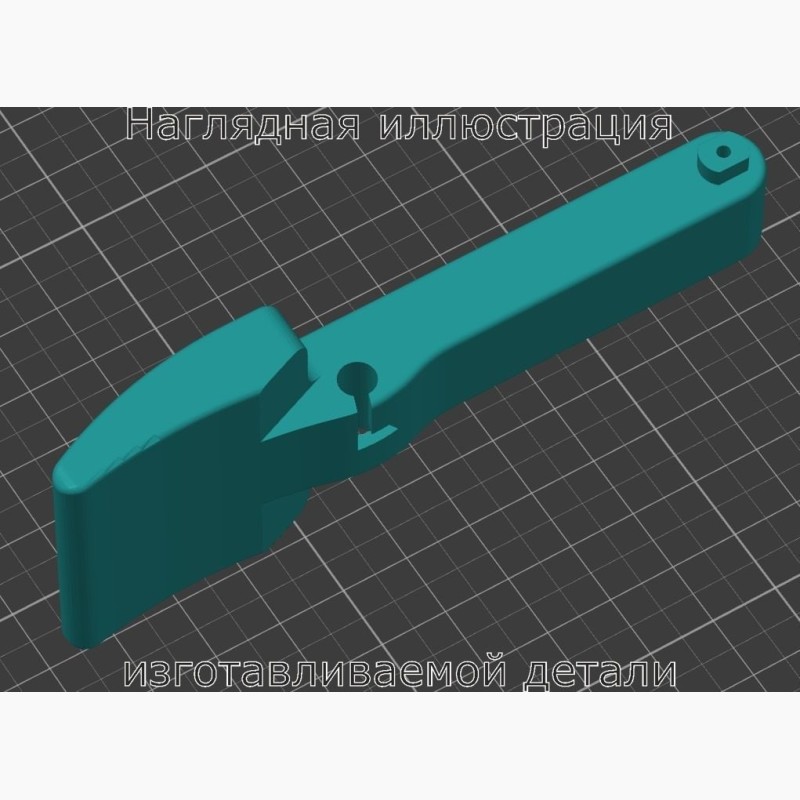 Усиленный рычаг открывания капота Citroen С5 X7 - Stav3DPrint