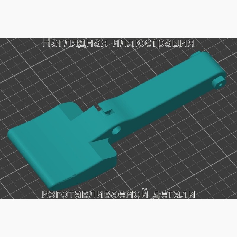 Усиленный рычаг открывания капота Citroen С5 X7 - Stav3DPrint