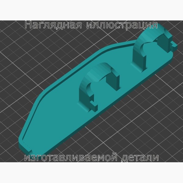 Крышка омывателя фар BMW E46 - Stav3DPrint