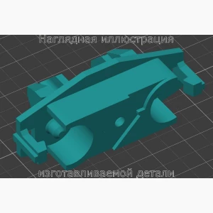 Защелка крышки руля УАЗ Патриот, UAZ Patriot 2012-2015 г.в. - Stav3DPrint