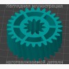 Шестерня для измельчителя бумаги Pro KGB 3510c - Stav3DPrint