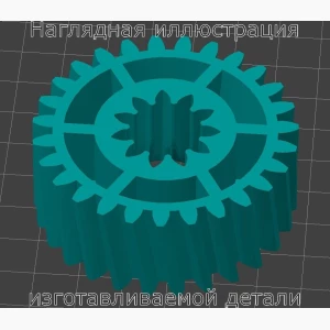 Шестерня для измельчителя бумаги Pro KGB 3510c - Stav3DPrint