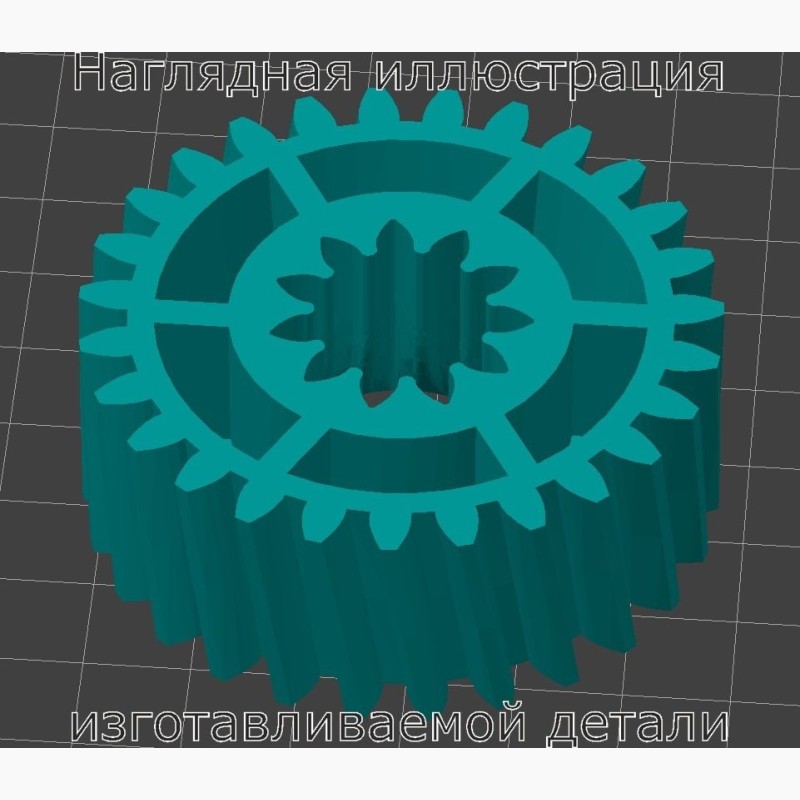 Шестерня для измельчителя бумаги Pro KGB 3510c - Stav3DPrint