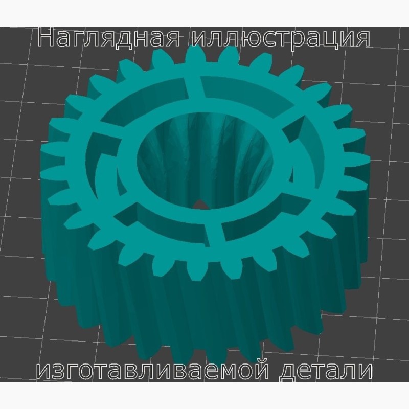 Шестерня для измельчителя бумаги Pro KGB 3510c - Stav3DPrint