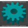 Шестерня для измельчителя бумаги Rexel 250X - Stav3DPrint