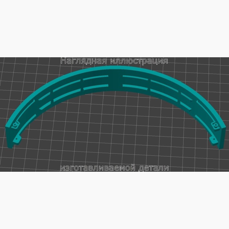 Дужка для наушников Andoer LH-811 - Stav3DPrint