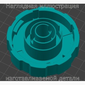 Крышка бочки ГУР Nissan Serena c24 - Stav3DPrint