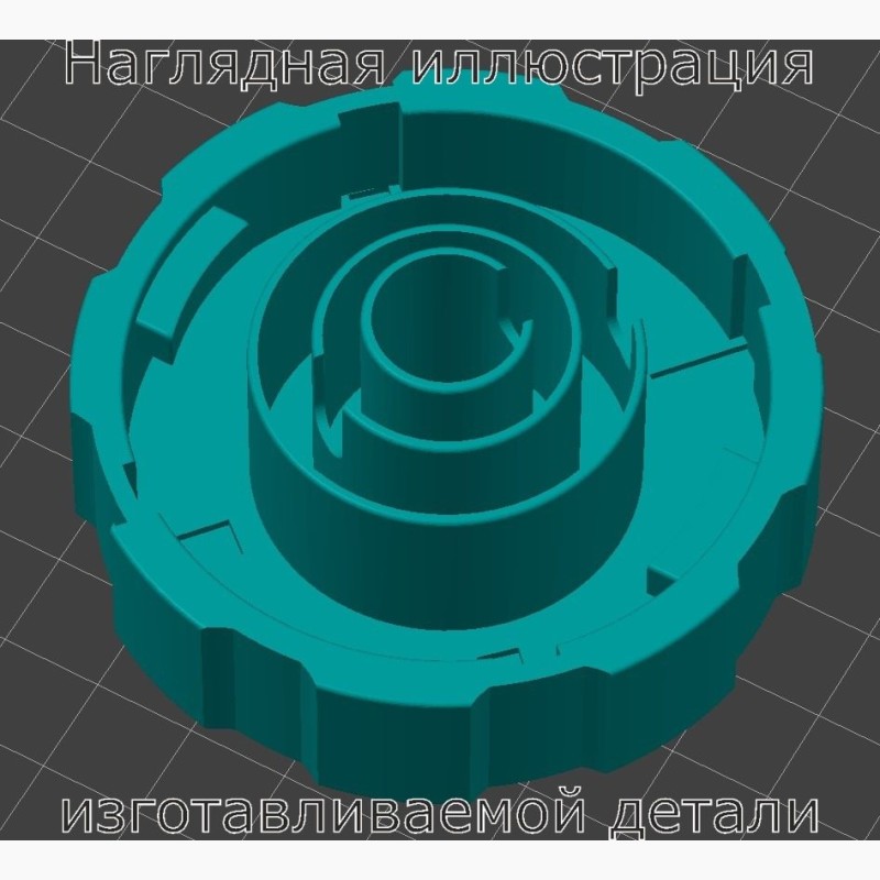 Крышка бочки ГУР Nissan Serena c24 - Stav3DPrint