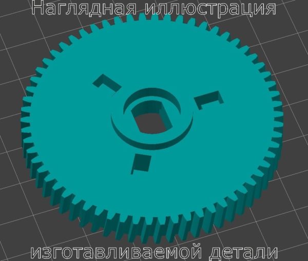 Шестерня мотора дворников для фронтального погрузчика Komatsu