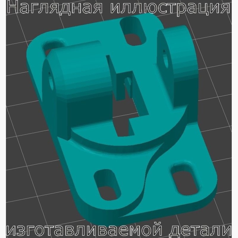 Крепление внутренней ручки УАЗ ПАТРИОТ - Stav3DPrint