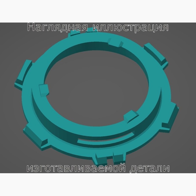 Пластмассовое ремонтное кольцо/втулка поворотного упора хаба колесного УАЗ Патриот от фирмы AVM 410 - Stav3DPrint