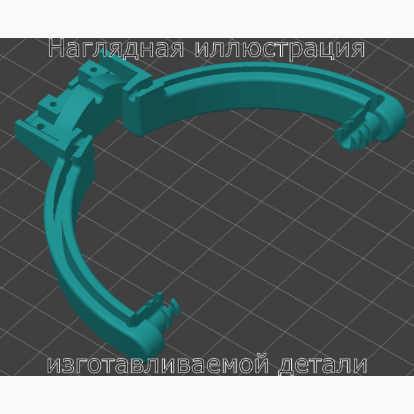 Доработанный держатель для чашек наушников Sony MDR-XB950BT - Stav3DPrint