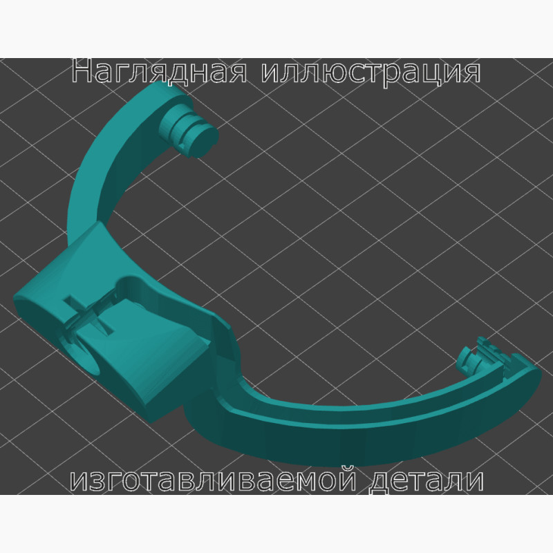 Доработанный держатель для чашек наушников Sony MDR-XB950N1 - Stav3DPrint
