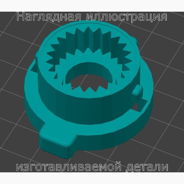 Шестерня для точилки карандашей KW-Trio 305A - Stav3DPrint