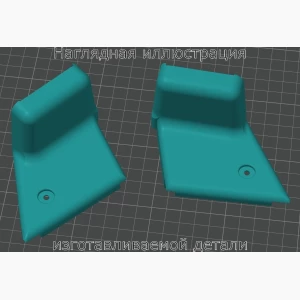 Заглушки на кронштейн сиденья Mitsubishi Pajero Pinin - Stav3DPrint