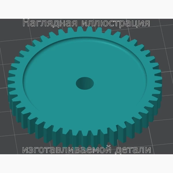 Средняя шестерня дроссельной заслонки BOSCH 21126-1148010 - Stav3DPrint