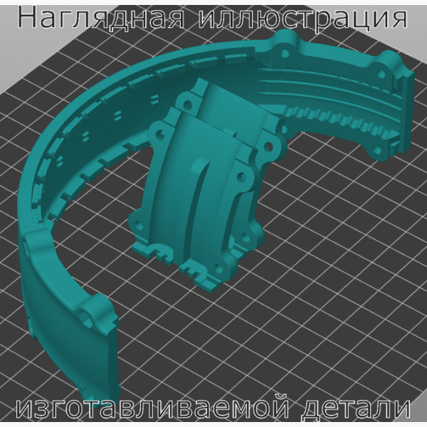 Дужка усиленная, модифицированная для Razer Kraken X. Не оригинал - Stav3DPrint