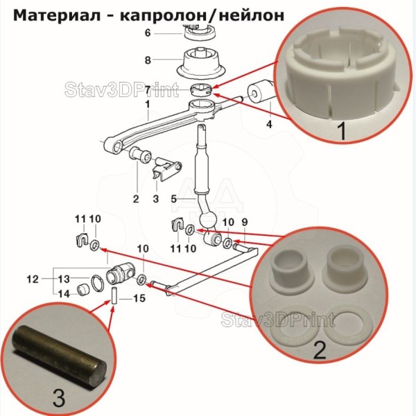 РемКомплект для кулисы МКПП BMW - Stav3DPrint