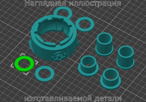 РемКомплект для кулисы МКПП BMW - Stav3DPrint