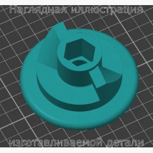 Храповая часть кухонного комбайна Moulinex XF980301, Tefal QB50 - Stav3DPrint