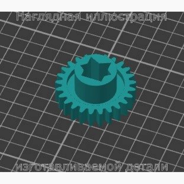 Шестерня привода заслонки отопителя HAIMA M3 - Stav3DPrint