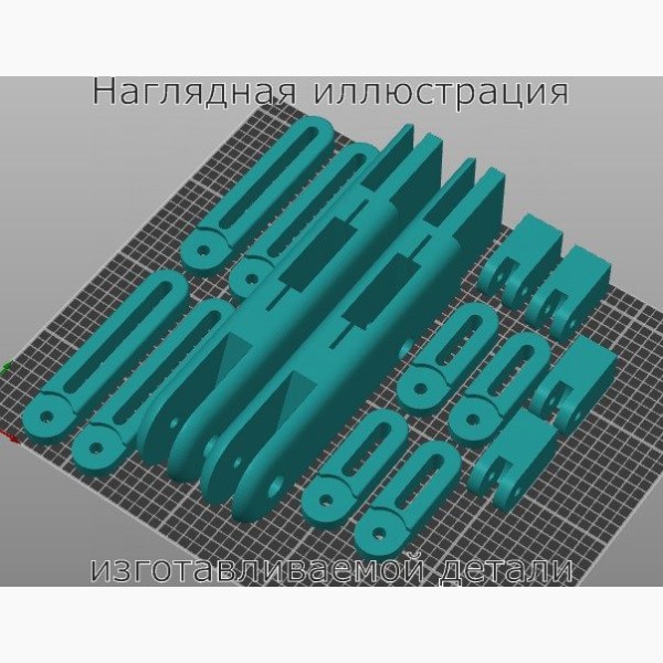 Комплект пластиковых деталей для чудо гладилки конструкции Андрея Шайтера