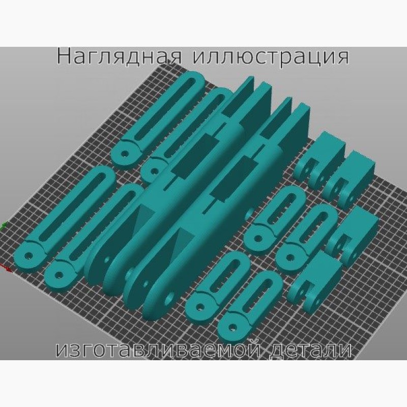 Комплект пластиковых деталей для чудо гладилки конструкции Андрея Шайтера - Stav3DPrint