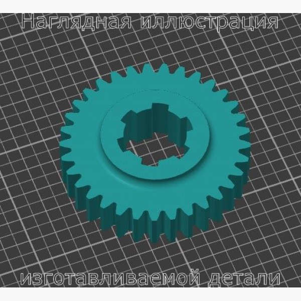 Шестерня гитары токарного станка 1М61 (1M61), на 33 зуба