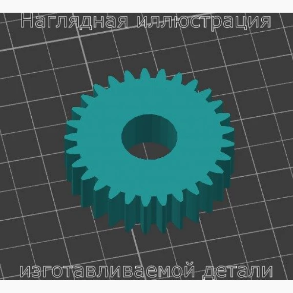 Шестерня T19 для принтера Kyocera M2035dn - Stav3DPrint