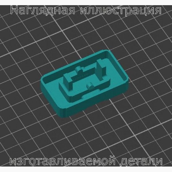 Кнопка стеклоподъемника VW Passat B3 и B4 - Stav3DPrint