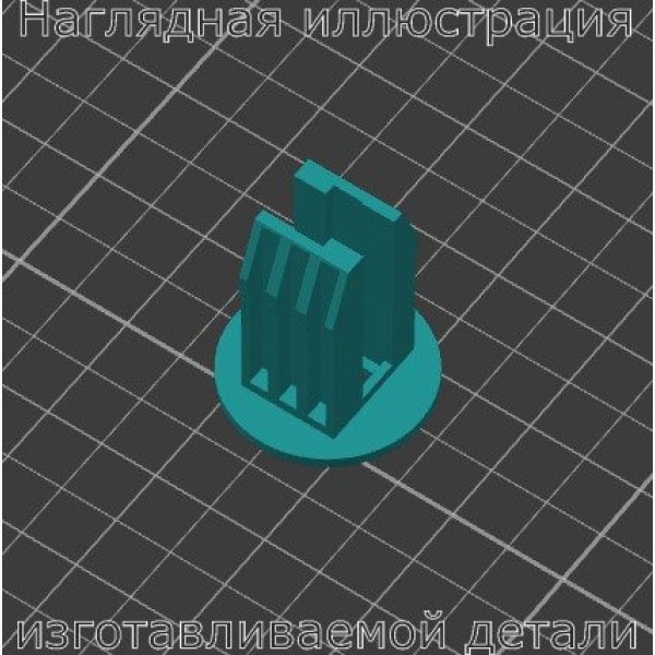 Клипса бампера прямоугольная для Renault Vel Satis - Stav3DPrint