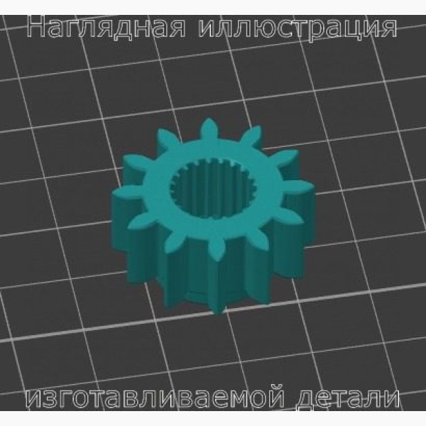 Шестеренка для блендера Philips 1367 - Stav3DPrint