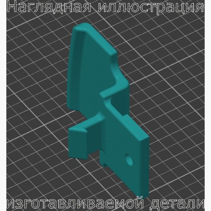 Ручка в центральной консоли/подлокотнике 2011 Mitsubishi Outlander - Stav3DPrint