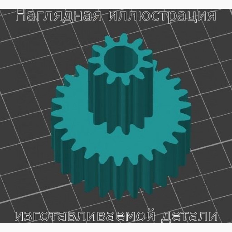 Шестерня Braun Multiquick MR390 - MR430 - Stav3DPrint