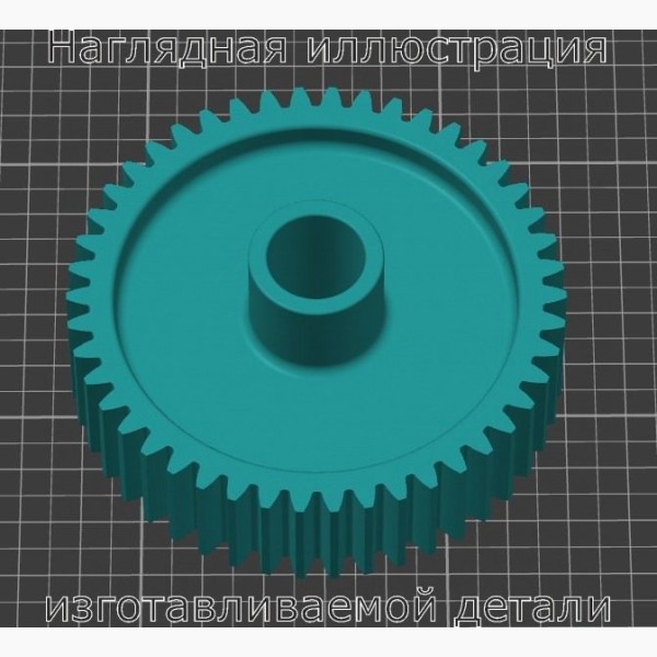 Шестерня МS032 для мясорубки MOULINEX HV2, HV4, HV6