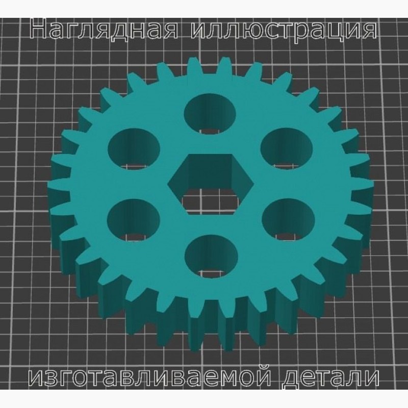 Шестерни для Шредера fellowes s8-87g. Малая и большая - Stav3DPrint