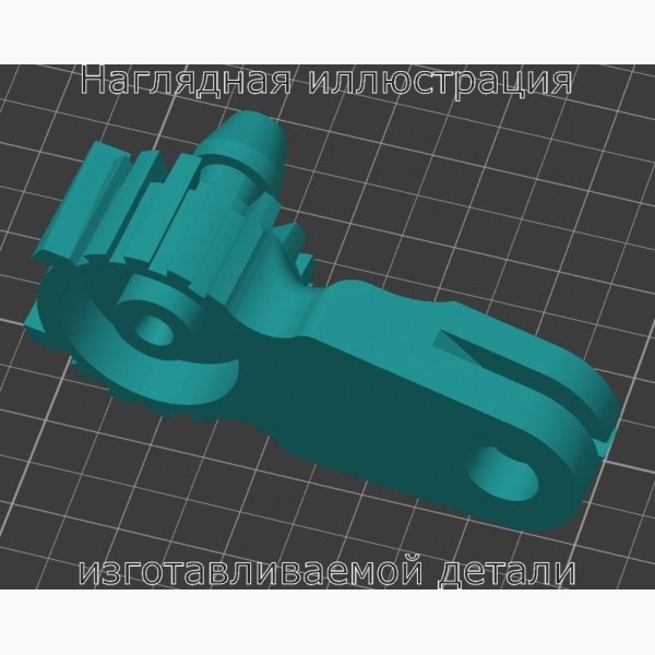 Крепление ручки открывания капота Volkswagen Polo - Stav3DPrint