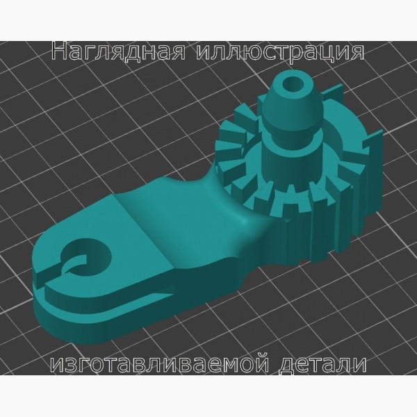 Крепление ручки открывания капота Volkswagen Polo - Stav3DPrint