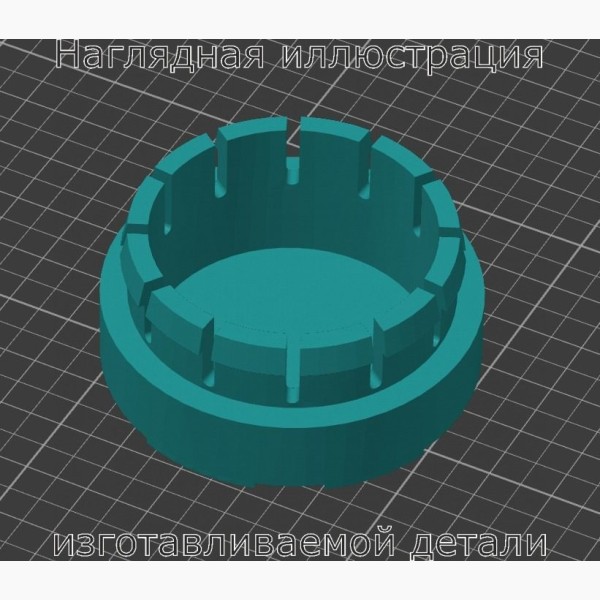 Колпачок ступичной гайки для Datsun ON-DO (MI-DO) - Stav3DPrint