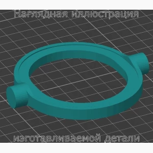 Обойма бендикса Audi 80 B3 1989 г.в. 1.8 л. - Stav3DPrint