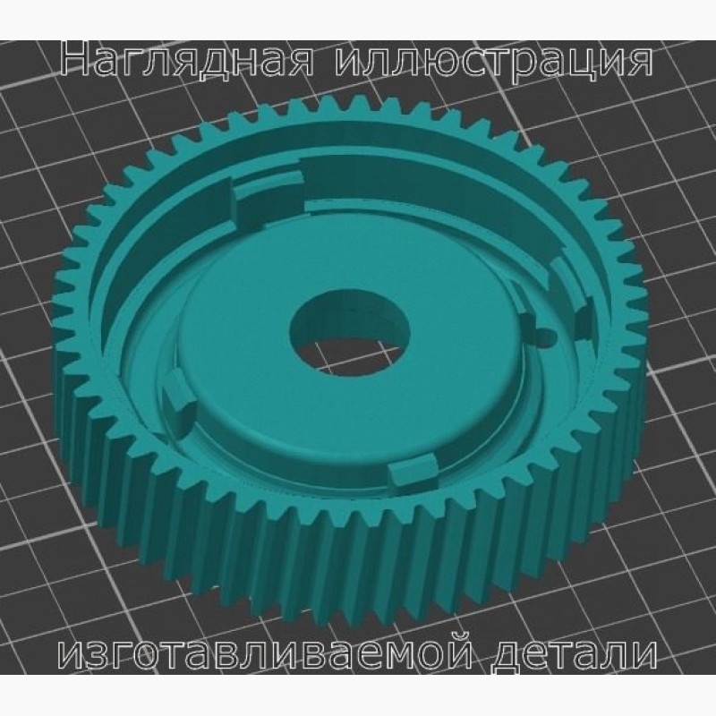 Шестерня привода люка Nissan Safari кузов Y-60 - Stav3DPrint