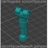 Шарнир наушника JBL E500BT - Stav3DPrint