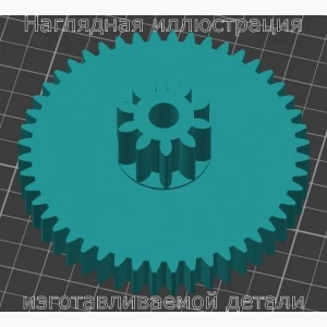 Шестерня шредера SHREDSTAR X5 прямозубая - Stav3DPrint