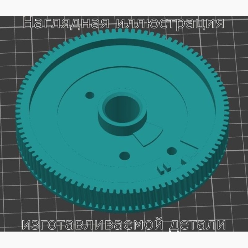 Шестерня заднего дворника Opel Zafira - Stav3DPrint