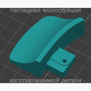 Ручка индикатора для автомобилей BMW - Stav3DPrint