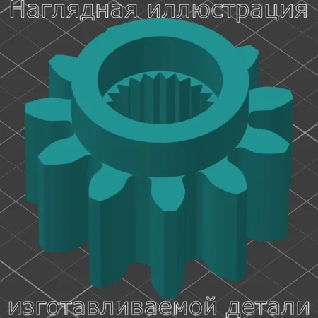Изображение - Шестерня для шредера EBA (IDEAL) 2610014 - Stav3DPrint