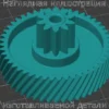 Изображение - Шестерня для измельчителя бумаги Lidl / UNITED OFFICE shredder - Stav3DPrint